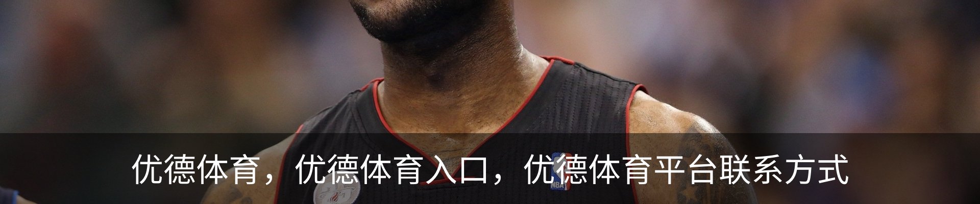 内页banner